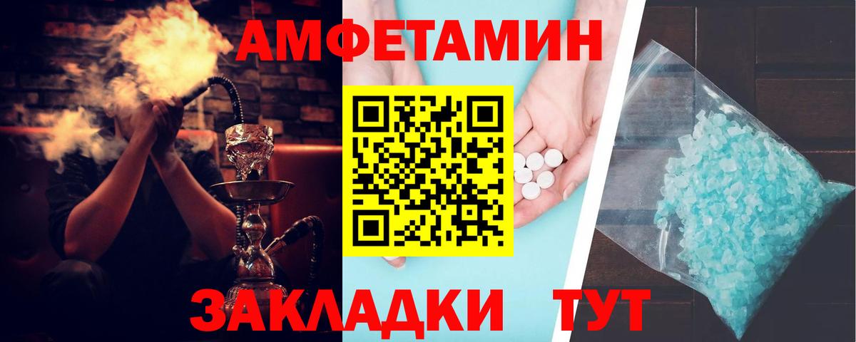 Кохма  гидра tor  Вход с VPN  АМФ Розовый 