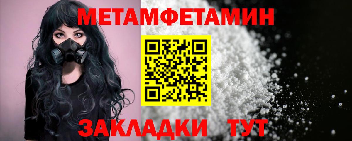 Амфетамин Розовый Кохма