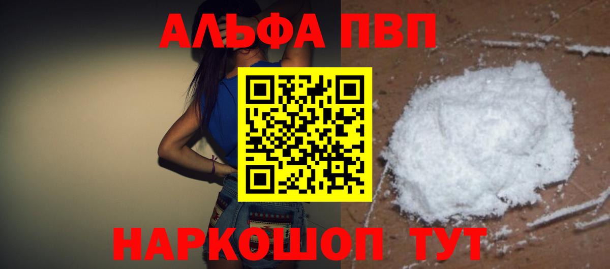А ПВП СК КРИС  А ПВП VHQ  Alfa_PVP СК  Кохма  Вход с VPN 