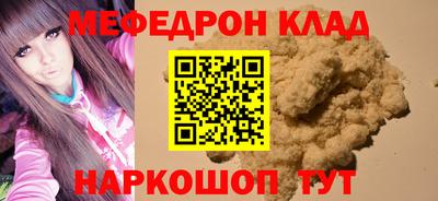 кокаин премиум Краснокаменск
