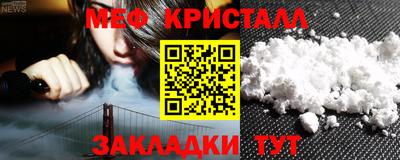 наркотики Краснознаменск