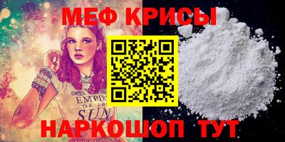 наркотики Краснознаменск