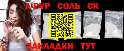 кокаин премиум Краснокаменск