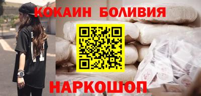 мефедрон VHQ Краснодар