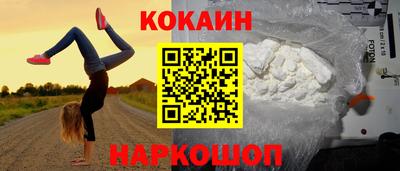 мефедрон VHQ Краснодар