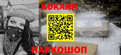 наркотики Краснознаменск