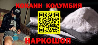 мефедрон VHQ Краснодар
