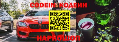 мефедрон VHQ Краснодар