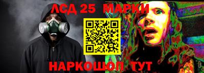 наркотики Краснознаменск
