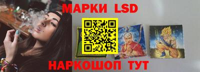 наркотики Краснознаменск
