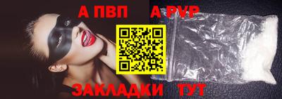 мефедрон VHQ Краснодар