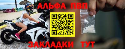 наркотики Краснознаменск