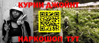 наркотики Краснознаменск