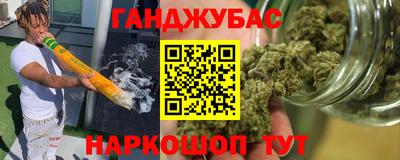 кокаин премиум Краснокаменск