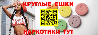 наркотики Краснознаменск