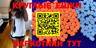 наркотики Краснознаменск