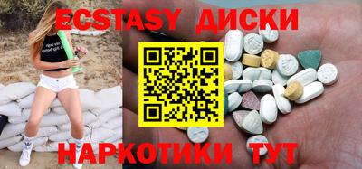 мефедрон VHQ Краснодар