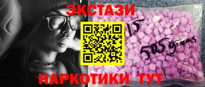 наркотики Краснознаменск