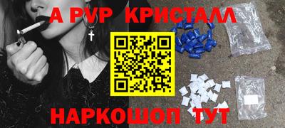 кокаин премиум Краснокаменск