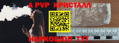кокаин премиум Краснокаменск