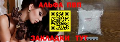 мефедрон VHQ Краснодар