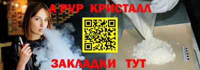 мефедрон VHQ Краснодар