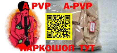 мефедрон VHQ Краснодар