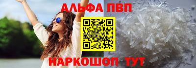 наркотики Краснознаменск