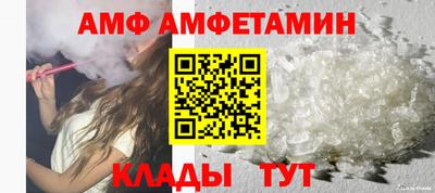 мефедрон VHQ Краснодар