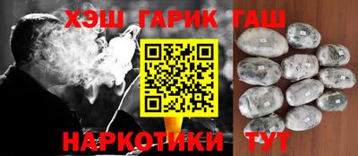 кокаин премиум Краснокаменск
