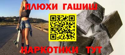мефедрон VHQ Краснодар