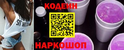 мефедрон VHQ Краснодар