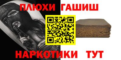 кокаин премиум Краснокаменск