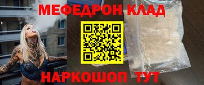 кокаин премиум Краснокаменск