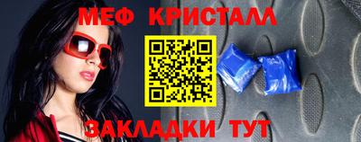 наркотики Краснознаменск