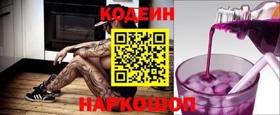 мефедрон VHQ Краснодар