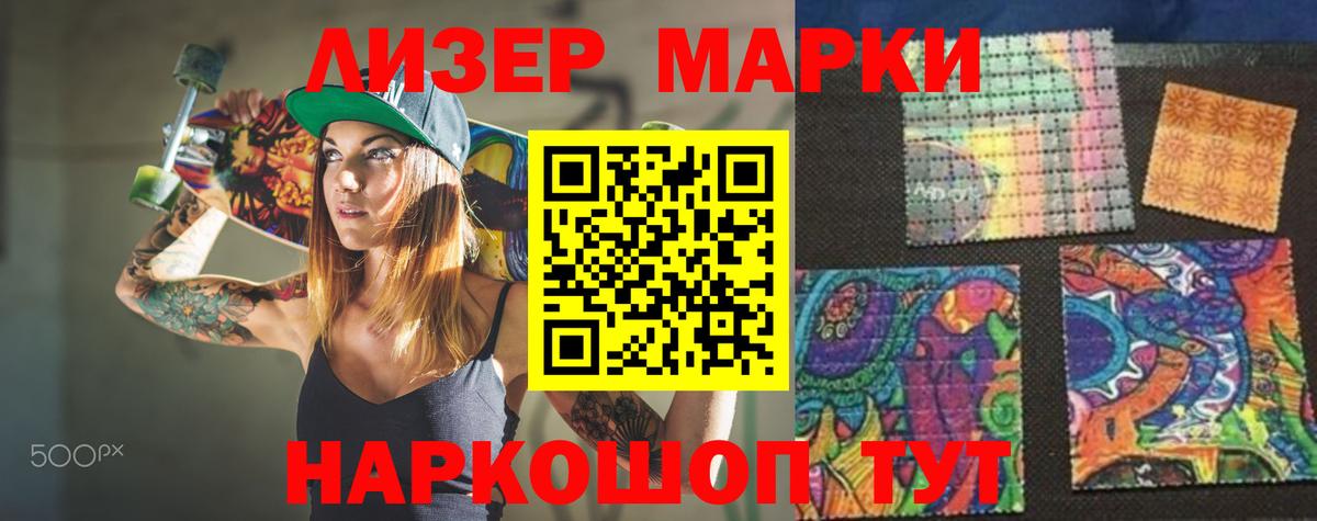 LSD-25 экстази кислота  Вход с VPN  ЛСД экстази ecstasy  Кохма 