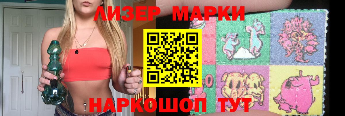 LSD-25 экстази ecstasy Кохма