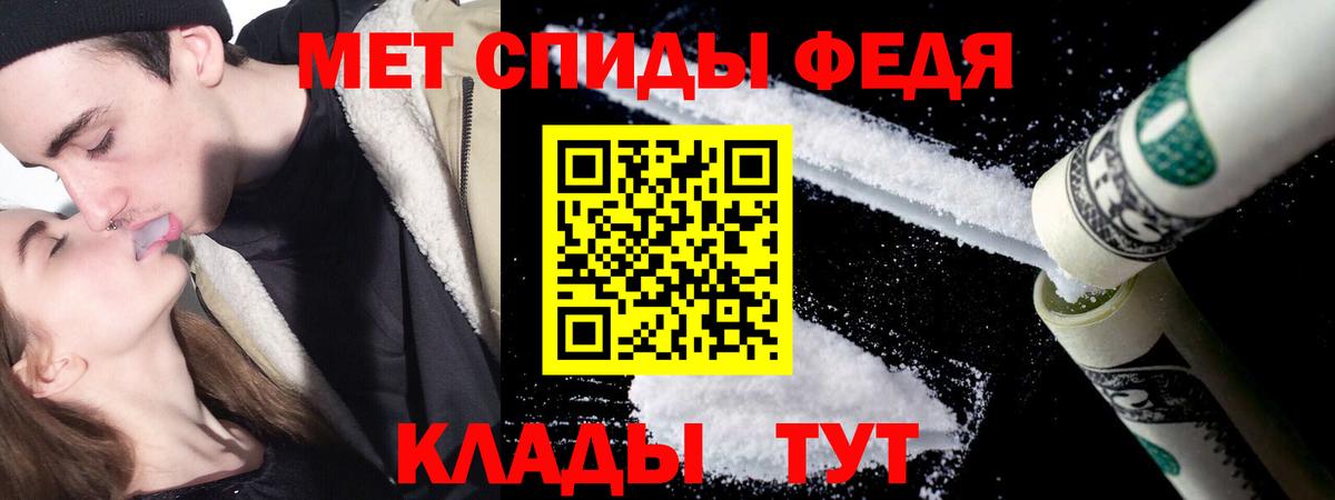 Кохма  Первитин Декстрометамфетамин 99.9%  Вход с VPN  Первитин Декстрометамфетамин 99.9% 