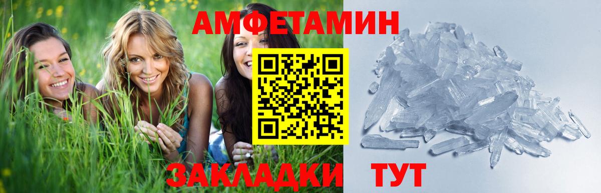 Первитин витя Кохма